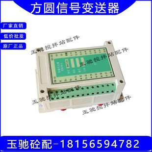 方圆称量式 HD4710AHD4720方圆数字称重显示器XK4710A 定量控制单元