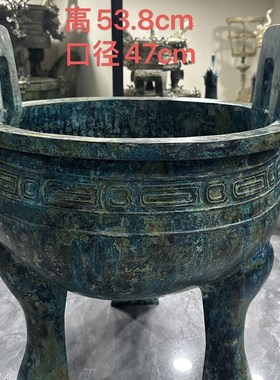 仿古博物馆1:1同款毛公鼎海内三宝之一的一款鼎高17 高26高32高54