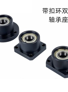方法兰双轴承座组件kBGSBB带座轴承支座固定座BFP11方型轴承座钢