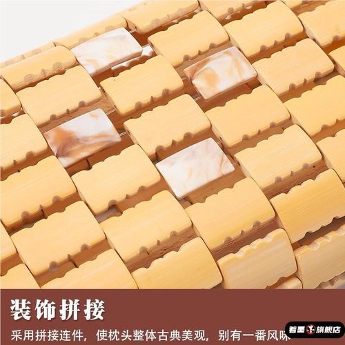 透气凉席枕竹枕头麻将空心汗蒸房护颈按摩珠保健枕单人热夏季凉枕