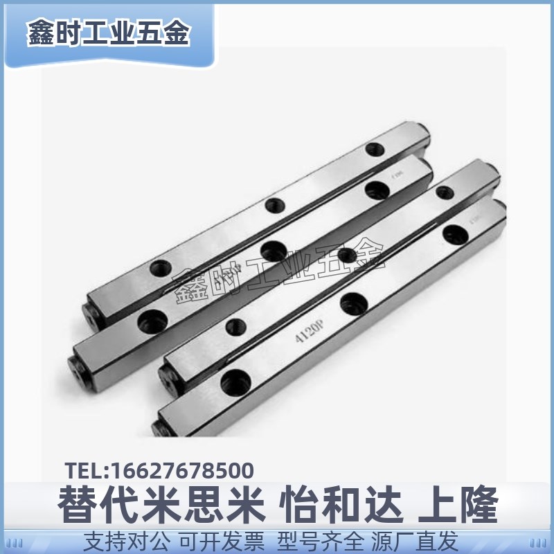 CRV/CRVS-1020 1030 1040 2030 2045 2060 3050 3075交叉滚子导轨