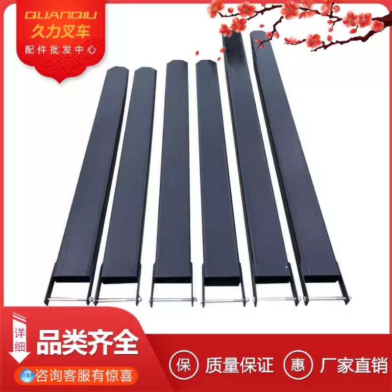 叉车加长b叉套合力杭州龙工叉车配件叉脚套铁鞋叉齿改装加长保护