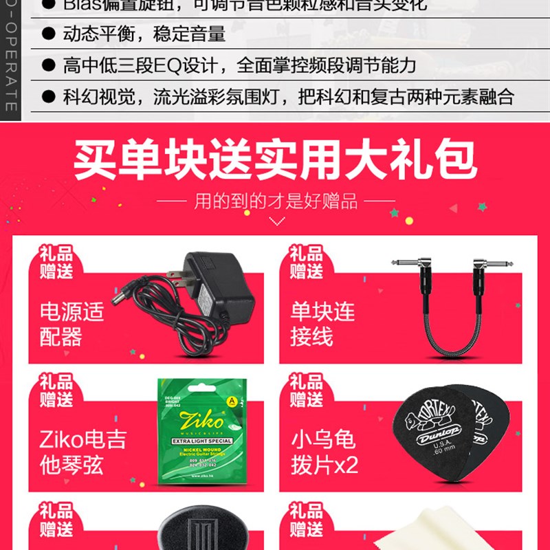 JOYO卓乐d R-03 UZI电吉他单块效果器失真过载重金属高增益Bias