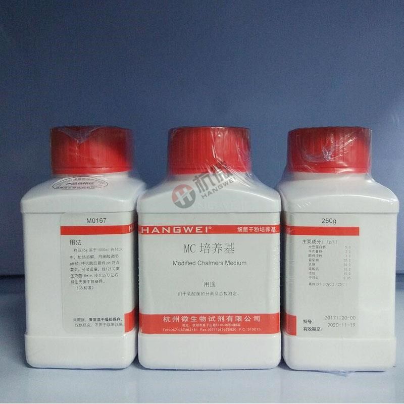 MC培养基 250g/瓶  M0167 广东环凯