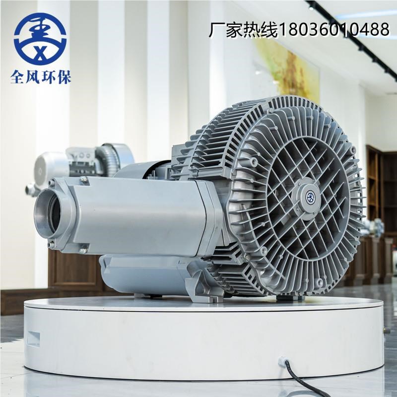 风双段高压风B机R-K92S-1双叶轮旋涡气泵IXS12.5W气环式漩涡鼓机