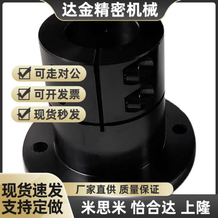 替代米思米导向轴支座方型STHWSBL10 12 15 16 20 25 30 35 40 50