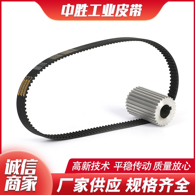 怡合达圆弧齿同步带S2/S3/S5/S8M型ECE/ECP21/01/31/11/04/.22/23