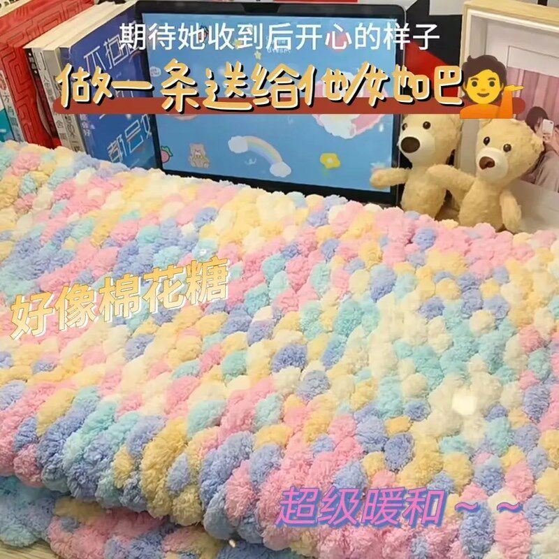 彩虹毛毯diy手工编织毛线毯子成品大球球盖毯猫尾巴雪尼尔粗线女