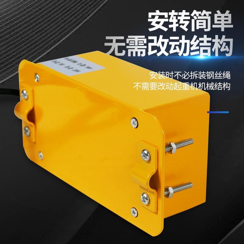 起重机行车电动葫芦防斜拉装置智能控制保护器多防护百亚FXL-3