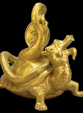 黄铜龙龟摆件玄武神兽招财进宝装饰品铜龟蛇四方神兽家居客厅摆件