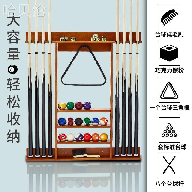 球杆柜桌球实木放杆架壁挂式架子台球用品挂杆器摆球展示展示架