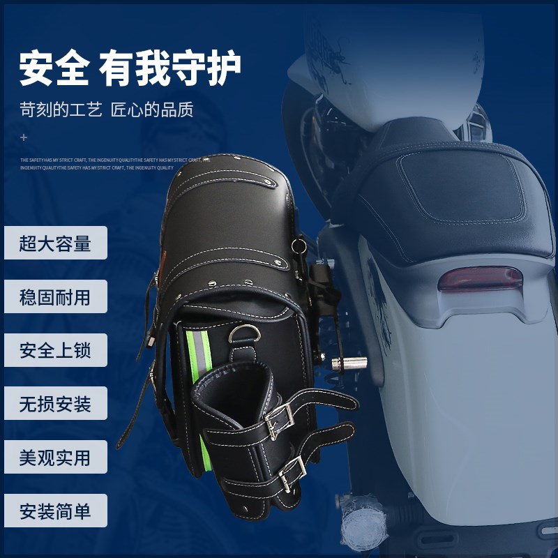 适用钱江QJ闪150闪250闪300闪350复古快拆边包侧挂包摩托车改装件