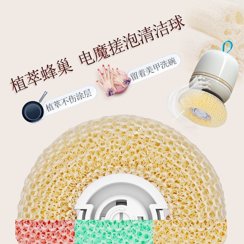 洗碗电动魔力迷你清洁球新款器厨房去污家用清洁洗碗洗碗无线电洗