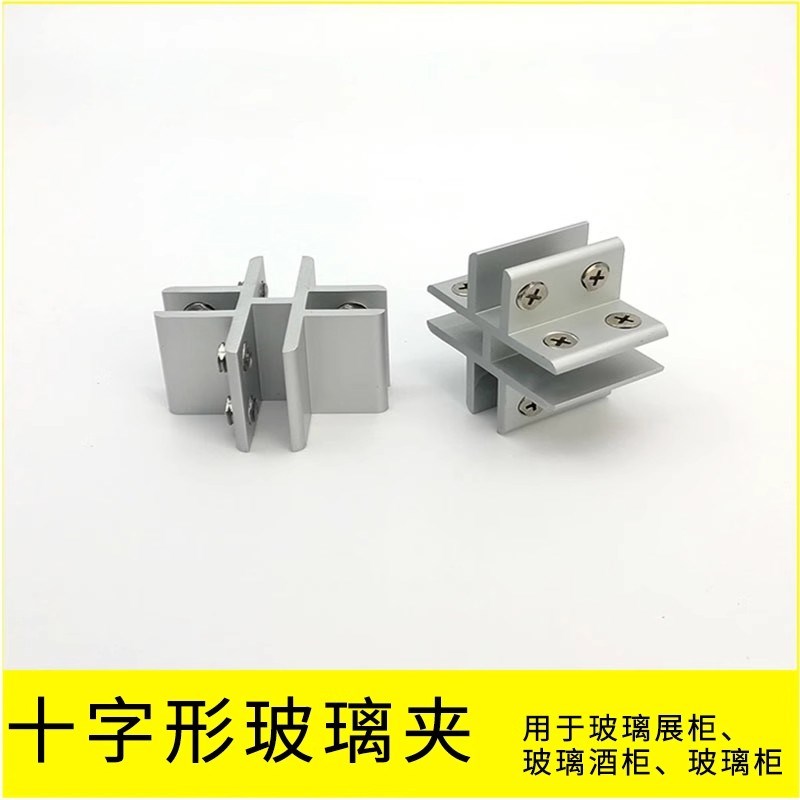 免开孔玻璃夹90度180度卡子玻璃柜FT型瓷砖固定夹V卡扣玻璃连接件