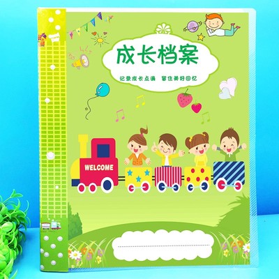 幼儿园成长档案记录册活页a成长手册儿童成长足迹相册三年合订本