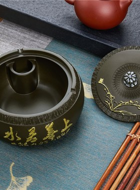 家用带盖烟灰缸 客厅茶几办公室中式复古防飞灰防风大号创意烟缸