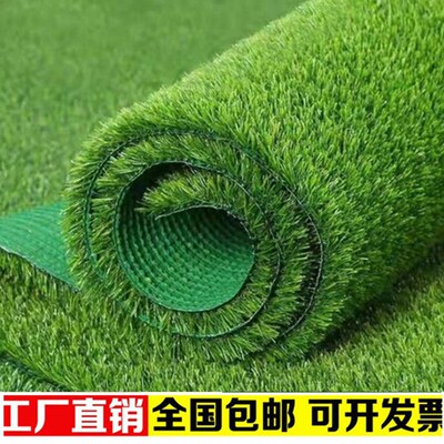 仿真草坪幼儿园草坪学校草坪足球场草坪室内户外塑料楼顶人造草坪