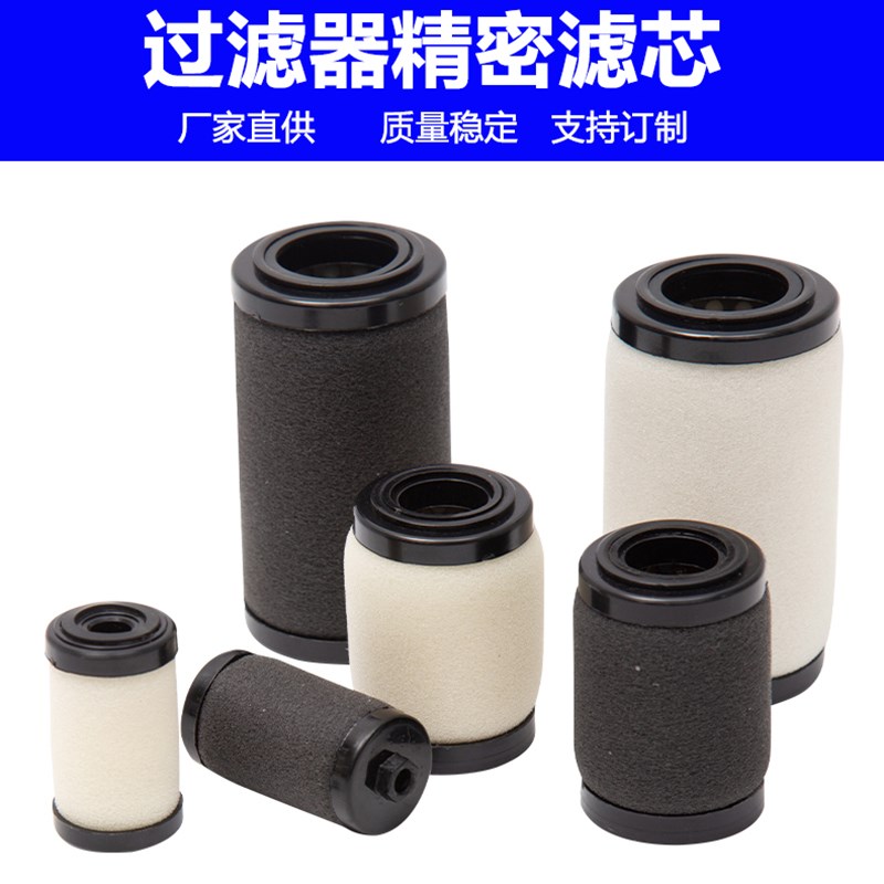 SMC款油水分离器AFM AFD20 30 40P-060AS压缩空气过滤器精密滤芯