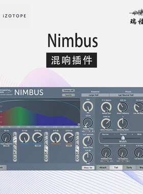 Exponential Audio Nimbus 混响效果器插件后期混音