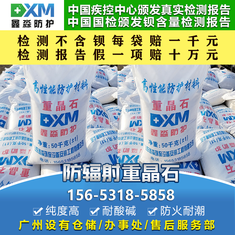 防辐射重晶石板防护铅玻璃口腔CTDR铅板门硫酸钡砂品质电动推拉