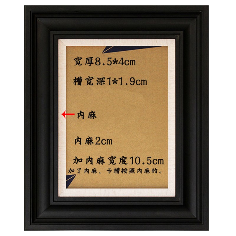 纯实木 油画参展用画框  黑色中式画框 松木 框宽度8.5厚度4cm