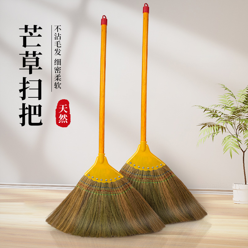 芒草扫把家用扫地扫帚软毛不掉毛老式高粱捎把农村庭院单个笤帚