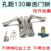 70锁舌室内门执手锁 孔距130房间门单舌锁配30
