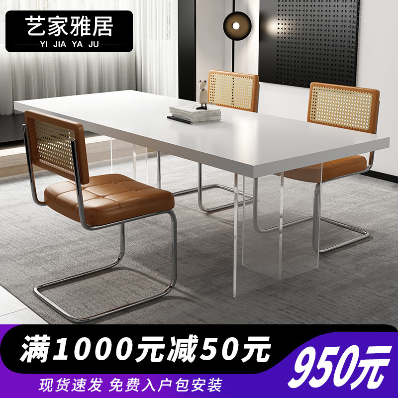 悬浮岩板餐桌椅组合长方形家用小户型岛台现代简约透明亚克力饭桌