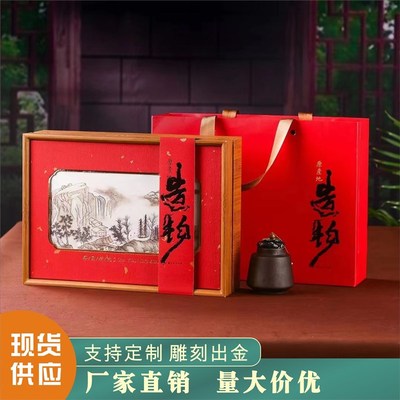 新款茶叶包装盒红茶绿茶散茶半斤一斤茶叶礼盒包装空盒茶罐子