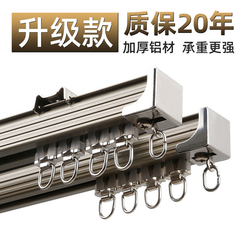 窗帘轨道静音弯轨直轨可弯曲侧装轨道可顶装滑轨滑轮单轨双轨滑道