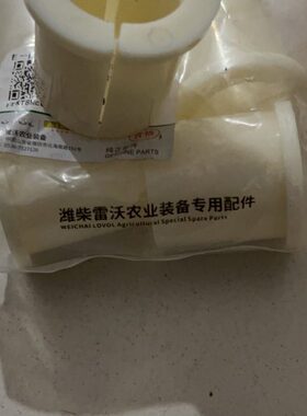 潍柴雷沃rg50/60/70收割机配件原厂拨禾轮架轴套管