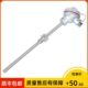 150℃ 双支热电阻 300mm 6线制 l=450 铠装 Φ12 m27 wzp2 231