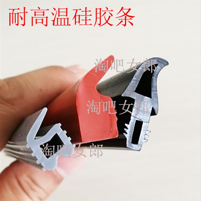 耐高低温硅胶密封条密实防w撞电柜机箱烤箱烘箱蒸柜密封橡胶皮条