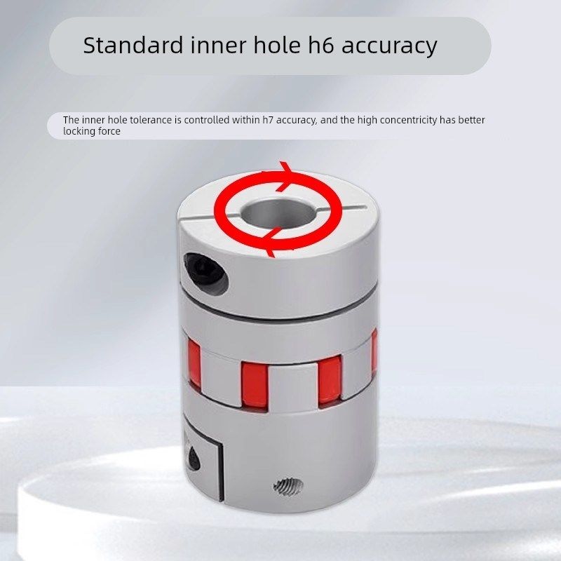 替代米思米铝合金梅花联轴器E-LMPJC25L30-5 6 7 8O 9-10 11 12 1