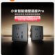 小米智能墙壁插座Pro家用卧室APP远程语音定时控制五孔电源开关
