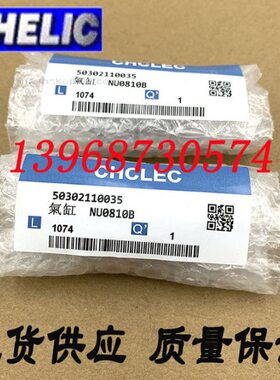 气动元件CHELIC气立可多固型气缸NU12*4*10*15*20*25*30*35*40-BS