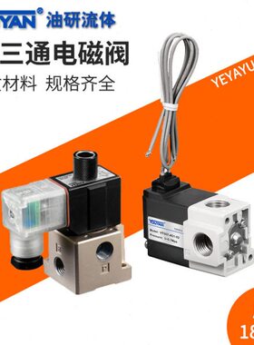 VT307V真空VT317高频阀VT317V三通2电磁阀VT307-3G/4D/5G1/6DZ-01