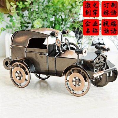 老爷车模型供应仿古电镀汽车模型金属工艺品拍摄道具Q87二色混发