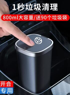 中华豚H220/V3/H230/H330/H320H3车载垃圾桶置物收纳袋多功能带盖