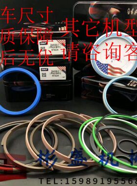 挖掘机临工6150F/6205F/6210F/6225F/6250大臂中臂斗臂油缸修理包