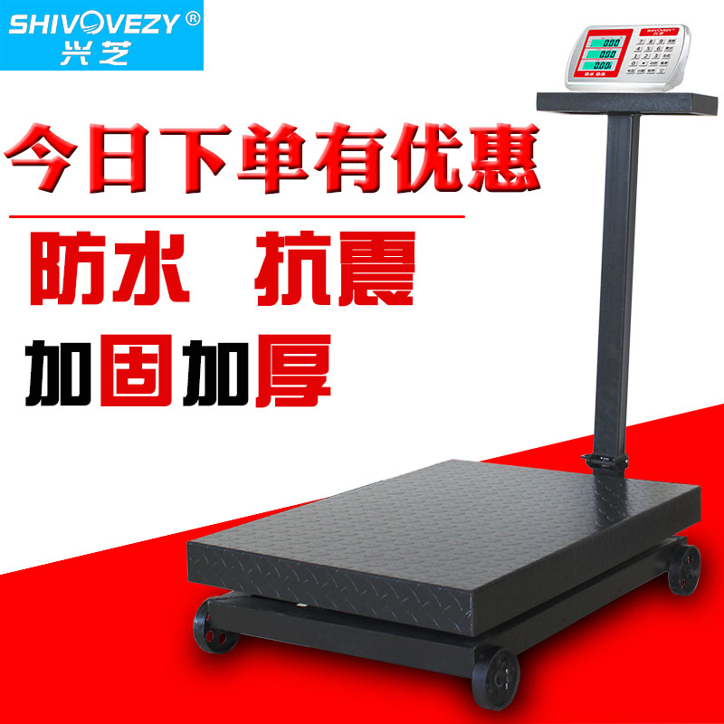 带轮折叠电子秤500kg商用台秤y300公斤精准称重电子称磅秤摆摊家