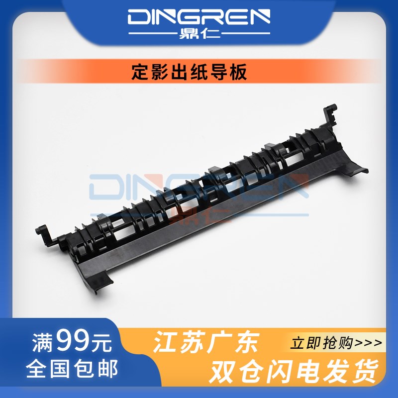 适用 京瓷 M4226 M4230 jM4125 M4132 4012i 3212i 4020i 4120i 4