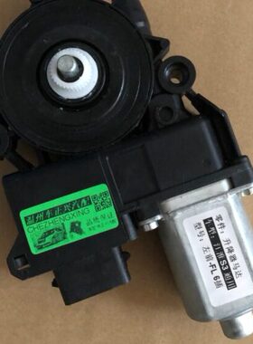 适用江淮瑞风S2S3S4S5嘉悦X4升降器总成 电机玻璃马达 摇窗机