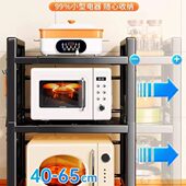 可伸缩微波炉厨房置物架台面烤箱电饭锅架子家用多功能双层收纳架