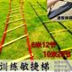 敏捷梯绳梯步伐训练梯软梯固定式 体能协调性器材梯绳健身格练梯绳