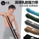 弹力带健身男练胸肌阻力带力量训练拉力绳引体向上助力带瑜伽拉伸