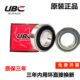 6205 2RS 6201 6208 6207 6206 6204 6203 6202 6200 进口轴承UBC