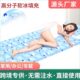 凝胶冰垫床垫冰坐垫夏季 防褥疮沙发垫冰凉水床垫凉席夏天降温神器