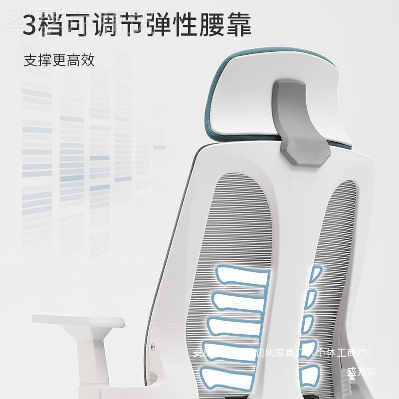 书椅房护腰脑椅座椅办电公椅人PQL体工学家用习椅久坐靠背学椅子