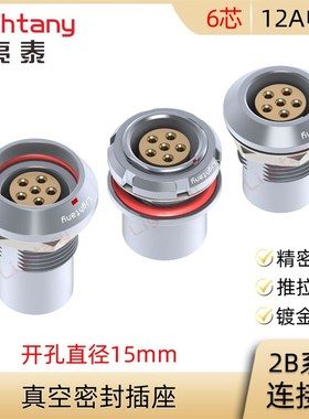 HEG.HHG.HGG.MEG.MHG.MGG 2B.306.CLLP CLLPV 水密真空密封插座